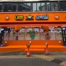 핑키펑키 부평점 이미지