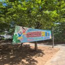 쌍암근린공원2 이미지