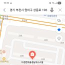 중동로 296 이미지