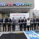 일봉동행정복지센터 이미지