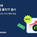 (주)킵소프트 스타트업앤