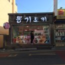 뽑기YO 이미지