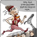 ◆◆이정현 박근혜.. 청와대 오찬..해도해도 너무했다!! 이미지