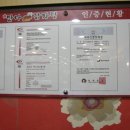 수정역 1번 출구 덕천방향 이미지