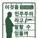 제국의 종말...신 제국주의 시대 이미지