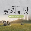 UBC울산방송 이미지