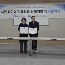 광주광역시 광산구 시설관리공단 환경  이미지