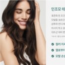 올뉴헤어 이미지