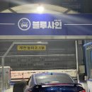 양지셀프주유소 이미지