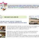 효정보건소 이미지