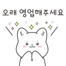 차가네김밥 이미지