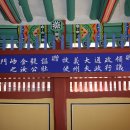 김여물 장군 묘 및 신도비 이미지