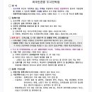 가가부동산공인중개사사무소 이미지