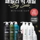 닥터패밀리