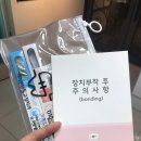 가지런한S치과의원 이미지