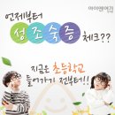 아이엔여기한의원 네이버블로그