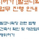 건축사사무소비움 - 고흥군 고흥군청로 33 | 건축사사무소비움