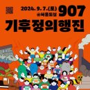 907 이미지