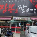 태경상사