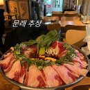 도림로139길 | [문래 술집] 문래동에서 훠궈를 파는 분위기좋은 문래맛집 추상