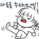 짹클린
