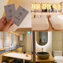 유에이치스위트 센트럴 서울 이미지