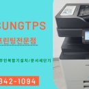 티피에스 환경 이미지