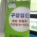 부산광역시중구보건소 이미지