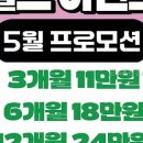 근뚜루 짐 네이버블로그