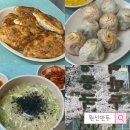 원산 | 🥟잠실에서 찾은 찐 만두 맛집, 잠실 송파 원산만두 솔직 후기 😘