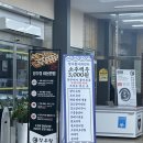 1534 | [양주] 장우랑 &amp; 양주회센터 양주 장어 맛집 가족모임 추천 아이 놀이방 있는 대형 식당 솔직후기