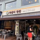 사가정로51길 (1) 네이버블로그