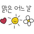 매향 오토 캠핑장 이미지