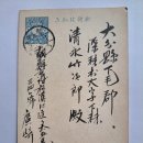 연하(年賀) 우편엽서(郵便葉書), 새해인사를 위한 신년 연하엽서 (1916년) 이미지