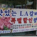 우일축산 이미지