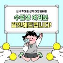 스마트텔레콤 네이버블로그
