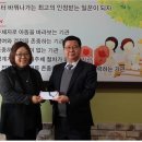 환희애육원 이미지