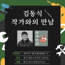 충주시립도서관 이미지