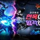 (주)넥슨모바일 이미지