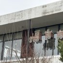 남촌4 | 남촌회관 방문후기 ! :D