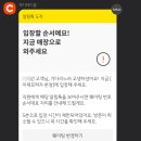 부산 1박2일 여행🚂 | 친구가 후원하는 아이들 보러 부산까지 쫓아간 썰