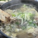 한양 진 뚝배기 이미지