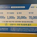 일공공샤브 파주문산점 이미지