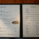 황제장어갈비