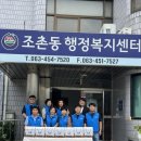 한마음조경 이미지