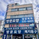 도우누리  동구노인복지센터 | 대전 복지용구 설치 솔직 후기｜안전손잡이·미끄럼방지매트｜더드림노인요양복지센터