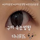 상사동로-10 이미지