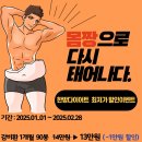 반여으뜸한의원 이미지