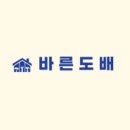 바른도배