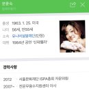 유니버설발레단 문훈숙 단장의 해설이 있는 발레 이미지